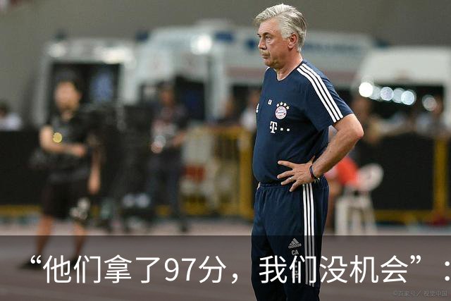 “他们拿了97分，我们没机会”：26分惨败后她点破勇士最大隐患