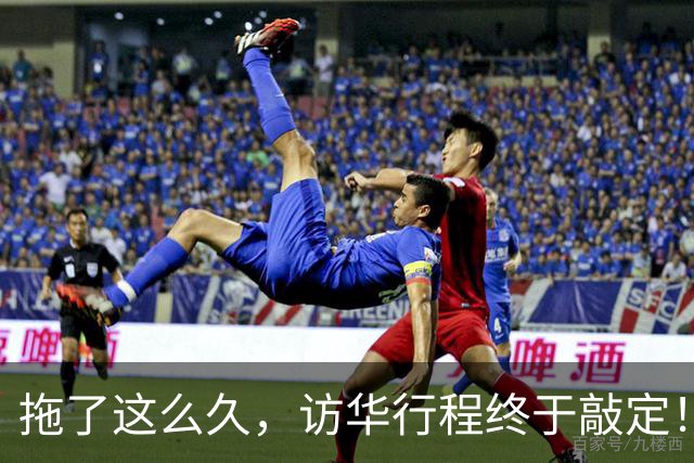 拖了这么久，访华行程终于敲定！中方仁至义尽，高市或成最大输家