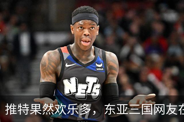 推特果然欢乐多，东亚三国网友在推特上争论谁家吃猪肉多？笑死了