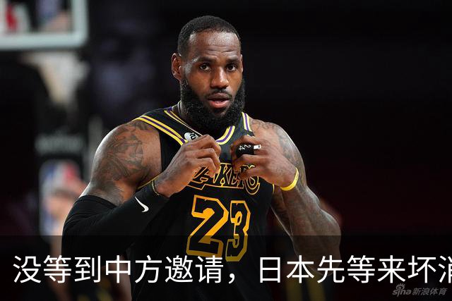 没等到中方邀请，日本先等来坏消息，高市早苗这次笑不出来了
