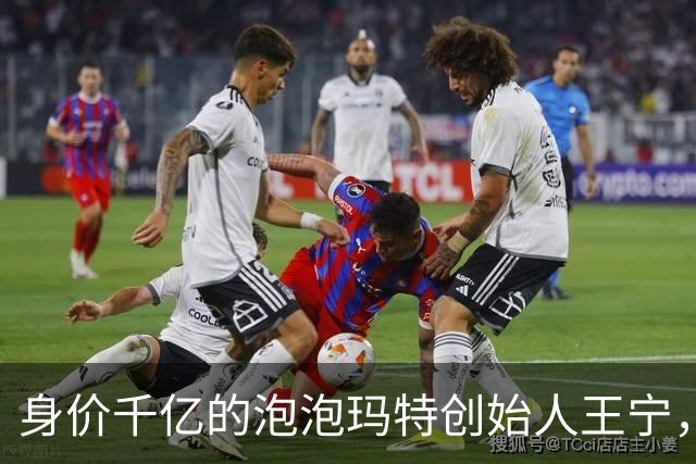 身价千亿的泡泡玛特创始人王宁,提出过一个观点,这也是未来五年众多高利润行业的核心逻辑